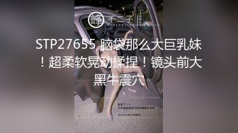 哥哥硬了吗我要操操，情趣兔耳朵面罩苗条小姐姐，勒裆连体裤解开舔逼，骑脸插嘴第一视角操逼，腰细大屁股后入撞击