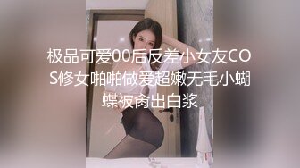 绝顶反差！极品舞蹈生「Mozzi」母狗沦丧OF调教实录 现实学生课后淫婊BDSM百合群P