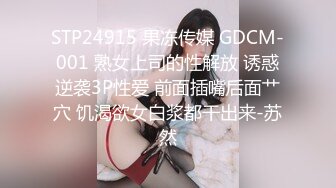 [高清无水印]爱豆传媒 ID5343 女装大佬混住单身女舍 灵枝