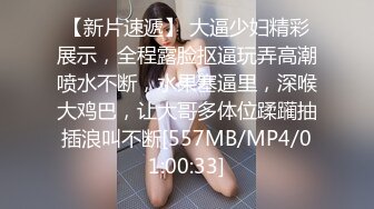 【無碼】FC2-PPV 920815 【個人撮影】巨乳セクシー熟女しほさんと悩殺SEXで大量中出し！