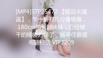 [MP4]3000约极品外围 23岁 170cm 极品美胸 撩人水平一流 前凸后翘