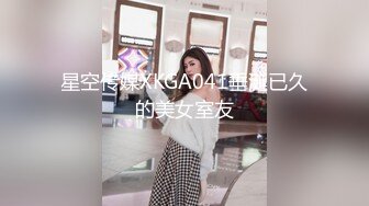 乐播传媒 LB031 美女老师的面膜用光了 又要去骗学生的精液了