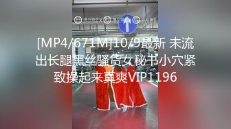 [MP4]女主播白虎大神回归，网红脸妹子，无套肛交，口交啪啪操逼