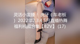 [MP4/ 436M] 黑丝伪娘 爽吗老公 69吃完鸡 在厕所对着镜子被后入 真的太顶了