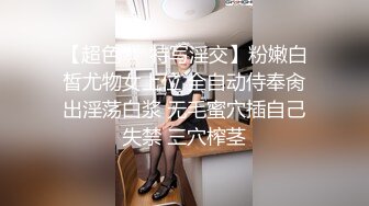 优雅气质尤物御姐女神穿上情趣婚纱 翘起小屁屁主动求草，同事眼中的高冷女神 实际是一下班就来求操的反差母狗