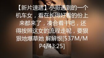 [MP4]STP25250 两个小鲜肉情侣遇到绝美一线天逼逼，男主的龟头都是粉色的无套进出极品名器内射 VIP2209