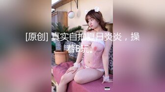 [MP4]年輕的小媽露臉黑絲情趣誘惑，還能擠出奶水，花好妝誘惑狼友，揉奶玩逼跳蛋摩擦陰蒂，淫水多多呻吟可射真騷