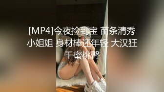 爽~~气质女大方口活