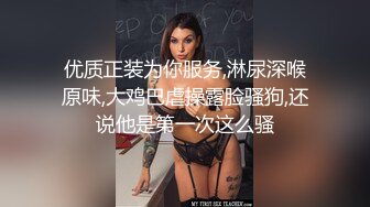 [MP4]漂亮外围小姐姐情趣装诱惑极品美乳又大又粉激情啪啪不可错过