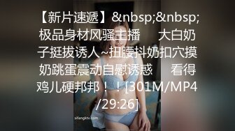 天美传媒-网红少女李淑琴外表这么可爱私下却这么骚