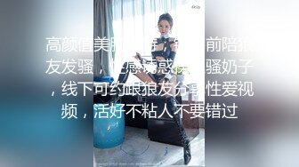 漂亮人妖小姐姐和气质御姐刺激做爱 啪啪互相缠绵亲吻 大长腿颜值不错呻吟啪啪碰撞