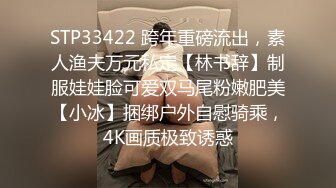 看淫妻狗趴式单男3p后入