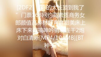 纯纯暧昧两个妹子前凸后翘好身材《植物学家的女儿》中文字幕