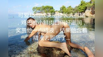 [MP4]STP31417 国产AV 起点传媒 性视界传媒 XSJ159 韩漫改编 美丽新世界1 羽芮(坏坏 林沁儿 芳情) VIP0600