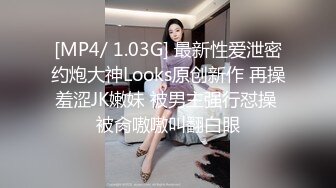 [MP4/649M]9/23最新 秀人超人气女神杨晨晨剧情女邻居的诱惑后入强操VIP1196