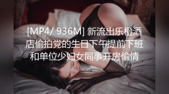 [MP4/ 1.01G]&nbsp;&nbsp;168CM丰乳肥臀美女&nbsp;&nbsp;花臂身上满是纹身&nbsp;&nbsp;翘起肥臀等待被操&nbsp;&nbsp;被操的全身瘫软 横版