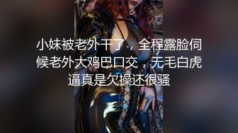 极品身材Onlyfans网红反差婊mspui同闺蜜COSER大尺度私拍淫乱至极身材一个比一个火爆