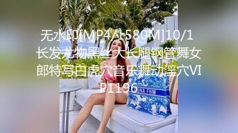 YCM042 我的上司是约炮卖逼女▌Rona ▌情趣白丝吊带