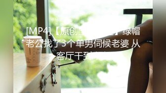 大像传媒之網拍模特兒的第一次多P-愷愷