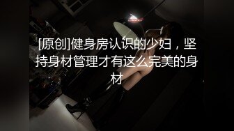 [MP4]色控PH-085性感寫真現場不可告人的秘密拍攝