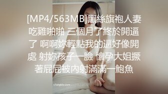 [HD/0.3G] 2024-05-30 蜜桃影像PME-266极品女医师的性爱诊疗室