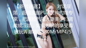 [MP4/ 458M] 漂亮白丝大奶美眉 在厨房搞卫生被小哥哥上来无套猛怼 爽叫不停