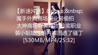 [MP4/644MB]極品紋身禦姐範少婦，風騷阿姨把情人帶回家偷情全程騷話