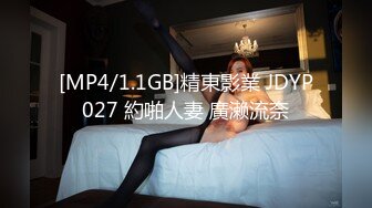 STP13220 颜值不错妹子连体开裆网袜双人啪啪 后入大力猛操搞完再用按摩器震动自慰 很是诱惑喜欢不要错过