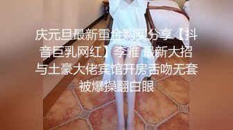 入菊的黄瓜 看似是乖巧可爱的萝莉，背地里却发骚发浪反差小母狗『吃一口九水』黄瓜捅菊花 宿舍紫薇 超级反差婊 (2)