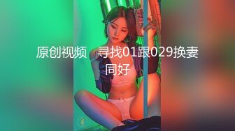 [MP4]极品风骚美女&nbsp;&nbsp;口活一流舔的很享受&nbsp;&nbsp;大白美臀骑乘抽插 扶腰后入爆操呻吟