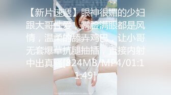 [MP4/ 1.5G] 三个漂亮妞的极品诱惑，全程露脸跟狼友发骚吃奶玩逼一起亲小嘴道具抽插