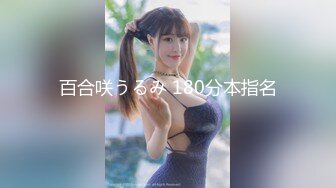 后入大学生前女友