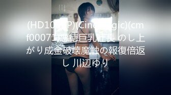 [MP4/ 1.01G]&nbsp;&nbsp;三哥探探 170cm大长腿漂亮女神 主动女上位 骚劲十足 浪叫不断 只恨鸡巴坚持时间短