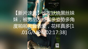 台湾SWAG Daisybaby黑絲高跟鞋女秘書和主管出差瘋狂抽插大量口爆射精