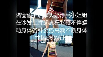 【专约老阿姨】熟女爱好者，小伙3P偷拍，40多岁人妻姐姐，长发美乳，骚气逼人，带你寻找童年缺失的母爱