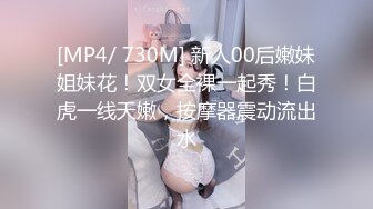 《极品反差✅淫妻泄密》露脸才是王道！推特温柔贤惠型娇妻mumi私拍第二季，表里不一大玩性爱，调教露出道具紫薇纯纯小母 (7)