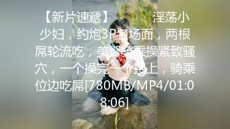 [MP4/355M]2/22最新 性感黑丝表姐帮忙补习被我强上无套内射她的屁股VIP1196