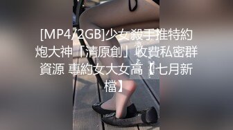 @MTH0095 - PD探花 颜值主播富人玩意 婉转娇啼榜一体验