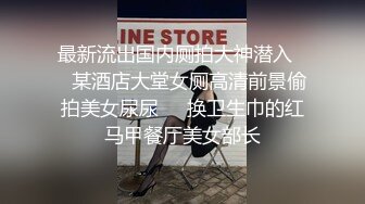 ★☆《顶级震撼超淫现场》★☆多男女群P盛宴肏出新高度人体蜈蚣！极品身材反差淫趴女神【可爱的米亚】最新订阅，堪比岛国疯狂多人乱交 (8)