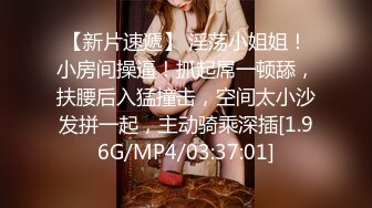 [MP4]探探约人妻&nbsp;&nbsp;30岁公司财务小姐姐&nbsp;&nbsp;下午黑裙相会 白嫩胴体女上位骚浪淫贱属第一