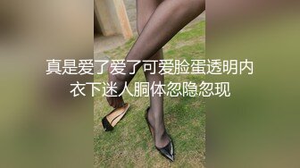 【新片速遞】韩国变态男潜入写字楼女厕踩在厕兜上俯视偷窥美女尿尿被妹子发现尖叫估计得吓个半死[344MB/MP4/02:59]