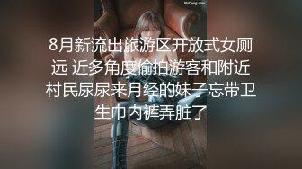 [完整版] 网黄假装迷路街边勾引鲜肉帅哥回家猛操