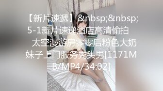 [MP4]性感美腿素质美女 近距离特写舔屌口交 上位骑乘猛操晃动大奶子