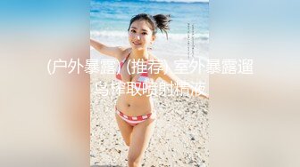 退伍军人内射老婆骚逼淫荡至极