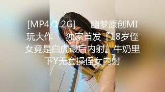 [MP4/1G]2024.3.31【梦幻谷先生】97年偷情小少妇，背着老公，无套内射，脸蛋挺漂亮