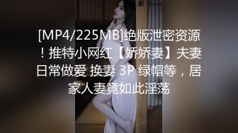 [MP4/ 1.82G]&nbsp;&nbsp; 最新流出酒店情趣大圆床偷拍富二代小哥和性感女仆装女炮友激情啪啪