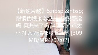 [MP4]极品混血美女被大鸡巴狂插高潮一波接一波 屁股都啪红了