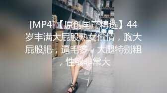 单位里公交车级别的漂亮少妇和男人偷情，孩子打电话过来 谎称在做美容！对话得知她已被单位多人干过 (2)