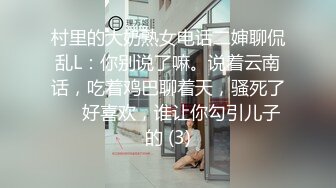 爱衣撕坦，极品女友第四部，露脸有对白