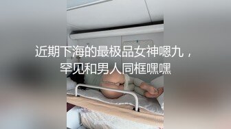 【强推~高颜值平面模特小苹果】21岁平面模特，肌肤雪白三位男主玩6P群啪超刺激很淫荡各种骚穴2